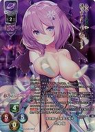 刃を隠して微笑む鬼子 九鬼 旭(KR) 【LO/5587KR】