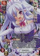 純血の吸血鬼 チュチュ・アストラム(KR) 【LO/5609KR】
