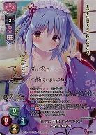 引っ込み思案なホーランドロップ 百々瀬 かぐや(SP) 【LO-6085SP】