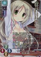 お嫁さんにしたい候補No.1後輩 花々見 咲良(KR) 【LO-6102KR】