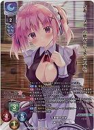 千里眼の才女 メリッサ(KR) 【LO-6113KR】