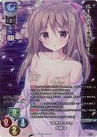 下町育ちの女学生 水神 蓮(KR) 【LO-6114KR】
