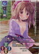 恋に憧れるお年頃 水神 蓮(KR) 【LO-6115KR】