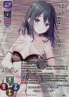 自負の意志『アレキサンドライト』 ベルカ・トリアーデ(KR) 【LO-6144KR】