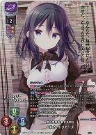 剣と美容を愛する剣士 ベルカ・トリアーデ(KR) 【LO-6145KR】