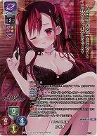年下の幼馴染 ルビイ(KR) 【LO-6147KR】