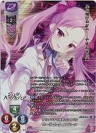 アリアンナの宿命のライバル カーラ・S・クィンバーン(KR) 【LO-6154KR】