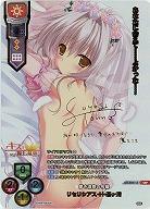 儚き深窓の令嬢 リセリシアス・H・霧ヶ崎(SSP) 【LO-5827SSP】
