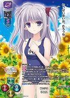謎の少女 リムス(CP)(Navel 2.0再録) 【LO-3262CP】