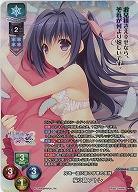 兄を一途に慕う才華の実妹 桜小路 アトレ(KR) 【LO-5960KR】