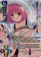 世話焼きな血の繋がらない妹 森 青葉(KR) 【LO-5973KR】