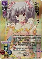 陸上国防隊情報科のエージェント 古奈 菜子(KR) 【LO-6011KR】