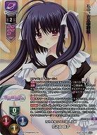 汚れを知らない箱入り娘 花之宮 良子(KR) 【LO-6012KR】
