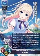 『良き嫁』を目指す中二系天才ハッカー 佐倉 雨音(ネクストン3.0再録) 【LO/2746AP】