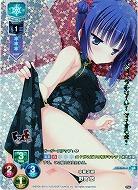 中華才媛　野宮 悠 【LO-0606KR】