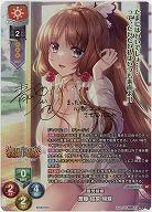 雷閃胡蝶 斎藤 結菜 帰蝶(SP) 【LO-6415SP】