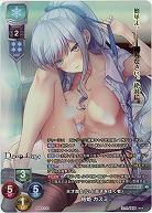 天才魔女《いと高きを往く者》 佑姫 カスミ(KR) 【LO-6428KR】