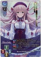 誰よりも平和を望んでいる幼馴染 楪 紗衣奈(KR) 【LO-6455KR】