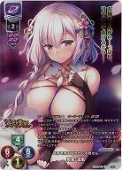 武勇を誇る甘やかしお姉さん 樊會・凛風(KR) 【LO-6473KR】