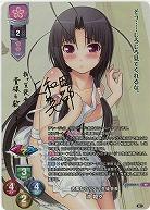 古風なカリスマ生徒会長 沖 姫々(SP) 【LO-6228SP】