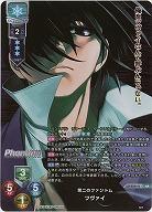第二のファントム ツヴァイ(KR) 【LO-6259KR】