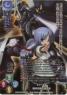 天下一名物 相州五郎入道正宗(KR) 【LO-6299KR】