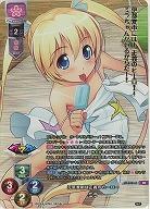 元気溌剌な正義のヒーロー ミラ(KR) 【LO-6304KR】