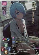 神出鬼没な新聞部部長 日下部 雨火(KR) 【LO-6311KR】