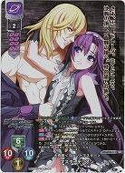 大導師<グランドマスター> マスターテリオン(KR) 【LO-6335KR】