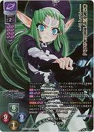 戦闘アンドロイド エルザ(KR) 【LO-6337KR】