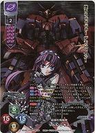 最強の鬼械神 リベル・レギス(KR) 【LO-6349KR】