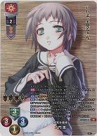 健気な義妹 九門 恵(KR) 【LO-6357KR】