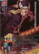 克綺の理解者 峰雪 綾(KR) 【LO-6358KR】