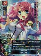 劉旗の徳望 劉備・桃香 【LO-2354SR】
