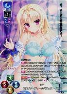 エル エロイナ・ディ・カバリェロ・イスタ 【LO/4167KR】