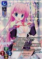 《※日本橋店併用商品》ラブストーリー あずま 夜 【LO/4179KR】