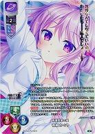 有瀬宗家の娘 有瀬 かぐや 【LO/4199KR】