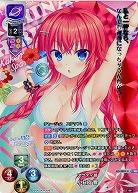 アクティ部 小日向 響 【LO/4202KR】