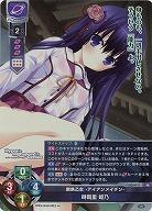 【キズ有り特価A】鋼鉄乙女 -アイアンメイデン- 時雨里 姫乃 【LO/4573SR】