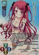 【キズ有り特価A】エトワール・フィラント 緋宮 あやり(SP) 【LO/4564SP】