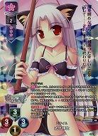 ビサイム 式守 伊吹(KR) 【LO/4632KR】