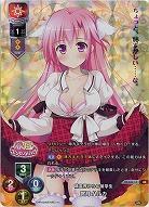 精霊界からの留学生 宮月 ハルカ(KR) 【LO/4661KR】