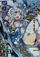竜姫　アーニャ(ホイル) 【LO-1533KR】