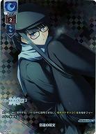 【キズ有り特価A】召還の呪文(KR) 【LO-1846KR】