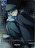 【キズ有り特価B】召還の呪文(KR) 【LO-1846KR】