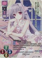 スレンダーというより華奢桜小路 ルナ(KR) 【LO-3300-KR】