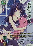 重度のブラコン大蔵 りそな(KR) 【LO-3304-KR】