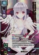 【代引き不可】月下美人桜小路 ルナ(SSP) 【LO-3252-SSP】