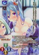 《※日本橋店併用商品》地黄八幡 北条 朧 綱成(KR) 【LO/3877KR】
