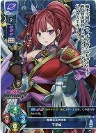 多聞天王の化生 千早城 【LO-2291R】